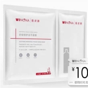 天猫u先：薇诺娜  舒缓修护冻干面膜 1片