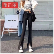 SIERLI.COLLECTION 斯尔丽 黑色牛仔微喇叭裤开叉小个子显瘦收腰束脚网红爆款时尚拖地