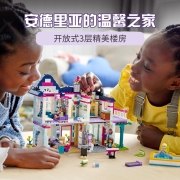 乐高(LEGO)积木 好朋友系列FRIENDS 拼装儿童益智玩具模型 男孩女孩成人生日礼物 安德里亚的温馨之家 41449