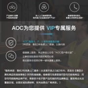 AOC电脑显示器 27英寸4K 65Wtype-c接口 HDR400 AH-IPS广视角硬屏109% sRGB 专业设计办公旋转升降支架U27U2