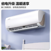 美的(Midea) 新能效 智弧II 1.5匹  变频冷暖 京东小家智能生态 壁挂式空调挂机 以旧换新 KFR-35GW/N8XJC3