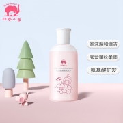 红色小象 女童氨基酸洗发水80ml 儿童柔顺洗发露 宝宝护发保湿洗发液 滋养无泪 无硅油 改善毛躁