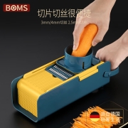 德国博曼斯 切菜神器 多功能切菜器 土豆丝切丝器家用切片刨丝器土豆擦丝器厨房用品