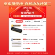 金百达（KINGBANK）16GB(8G×2)套装 DDR4 3600 台式机内存 银爵系列