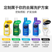 SELSUN Purple 1%硫化硒无硅油控油去屑止痒洗发水男女士深层清洁型潇洒洗发露 200ML
