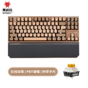 黑峡谷（Hyeku）X3 有线/无线2.4G双模机械键盘 87键PBT键帽 凯华BOX新轴 浓情巧克力 流沙金轴 附卡扣腕托