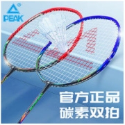 PEAK 匹克 DY99 羽毛球拍 蓝粉色 已穿线