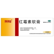 马应龙 红霉素软膏 10g