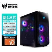 宏碁 掠夺者圣盾7000 电竞游戏主机台式电脑 (i9-12900K/16G DDR5x4/1024GSSD＋2T/RTX3090 24G独显)侧透水冷