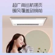 奥普（AUPU） 奥普浴霸 集成吊顶摆页风暖浴室灯具LED照明吹风换气多功能语音智能暖风浴霸S368 米家智控摆页浴霸S368M