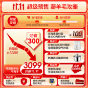 华帝（VATTI）侧吸式家用抽油烟机 燃气灶具烟灶套装 23风量挥手智控自清洁 以旧换新i11170+i10072B(天然气)