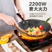 美的（Midea） 电磁炉2200W大功率触控按键耐用面板八档火力电磁炉套装家用电火锅智能电磁灶 TOP暴款【超级补贴】配汤锅
