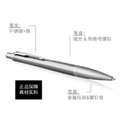 派克（PARKER）圆珠笔 都市系列简影白夹原子笔