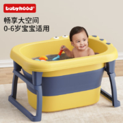 世纪宝贝（babyhood）泡澡桶 婴儿洗澡盆 儿童宝宝浴桶 加大可折叠洗澡桶【赠鳄鱼系列小脸盆】329雀湖绿