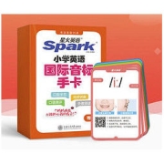 百亿补贴：《小学英语国际音标手卡片》