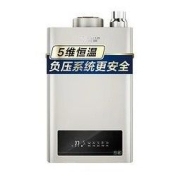 A.O.SMITH 史密斯 JSQ26-N3 燃气热水器 13L