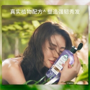 植感哲学Herbal Essences 强韧秀发迷迭香洗发水100ml氨基酸无硅油修护滋养男女香氛洗发露