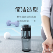 米家Tritan水杯 600ml大容量 小米（MI）塑料杯 小米杯子 健身多功能弹盖杯 摇摇杯 Tritan材质水杯 深灰色