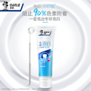 DARLIE 好来(原黑人)专研亮白牙膏120g 专业炫白牙齿 亮白因子去黄去茶渍烟渍（新老包装随机发放）