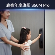 鹿客（LOOCK） S50MPro可视猫眼 指静脉智能锁内视大屏  电子锁非传统指纹锁APP智能联动 星云灰(现货直发)
