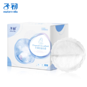 子初纤薄防溢乳垫一次性超薄透气哺乳产后薄款防溢乳贴溢乳垫秋冬