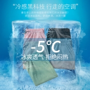 休闲裤子女夏季薄款2021新款显瘦百搭宽松束脚冰丝速干运动哈伦裤