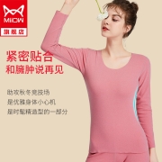 【BJC+A13】【猫人旗舰】【0923-秋衣秋裤】单面无痕保暖内衣情侣款套装秋冬德绒秋衣秋裤 951-单面男德绒套装-宝蓝1套 男款4XL(适合150-170斤)