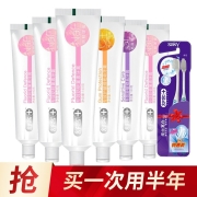 舒客舒克 专效护理家庭组合装(6支牙膏800g+2支牙刷)含氟防蛀 舒敏护龈 美白牙齿 清新口气清洁牙缝 新老随机