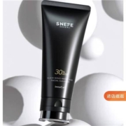 天猫U先：雪玲妃 黑金小黑管氨基酸洁面乳20g（详情领30正装券）