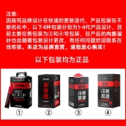 奢啡奢斐CEPHEI红标 冻干美式咖啡0糖纯黑咖啡粉 100支