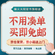 柴火大院 杂粮张家口燕麦1kg 燕麦米煮粥蒸饭 大米伴侣 团购 送礼佳品