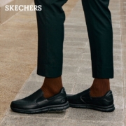 Skechers斯凯奇男鞋新款简约一脚套工作鞋 舒适低帮休闲鞋 77157 黑色/BLK 43