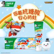 DARLIE 好来(原黑人)乐固齿2-6岁 超级飞侠儿童牙膏（牛奶味60g）科学含氟防蛀防龋（新老包装随机发货）