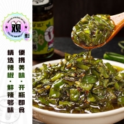 吉香居 暴下饭辣椒酱 选用新鲜四川二荆条 烧椒酱(炭烧味)200g*2瓶