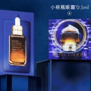 天猫U先：Estee Lauder 雅诗兰黛 小棕瓶修护体验组