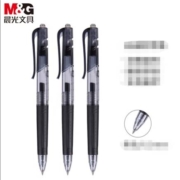 有券的上：晨光 M&G  文具  0.5mm黑色中性笔 精英系列子弹头 3支装AGP89708A