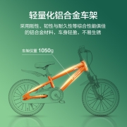 京东京造 儿童自行车16寸经典款（适合4-8岁105~130cm）男女童车小孩单车脚踏车小学生童车山地平衡车