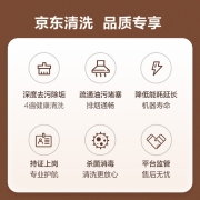 【京东服务】油烟机全拆洗服务 家电清洗保养 上门深度清洗 赠高温消毒
