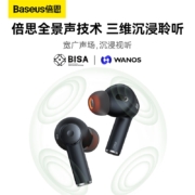 倍思 EX 真无线蓝牙耳机入耳式圈铁通话降噪音乐游戏蓝牙5.3适用于小米苹果华为OPPO手机 黑