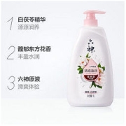 六神 沐浴露清莹水润清透盈润持久留香大容量家庭装女男750ML*2