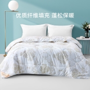 罗莱家纺 LUOLAI 被芯 七孔纤维被 春秋被子 柔软贴肤 双人被 1.8米床 220*250cm
