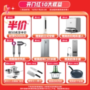 华凌 美的出品 集成灶可换向风道 燃气灶 烟机灶具一体灶 二星消毒 储物柜 烟灶联动 小黑盒 天然气 WD26-G
