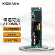 铠侠（Kioxia）500GB SSD固态硬盘 NVMe M.2接口 EXCERIA G2 RC20系列
