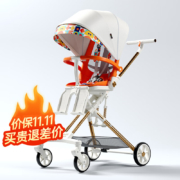 playkids普洛可 婴儿推车遛娃神器 新生儿 宝宝 手推车 可坐可躺 轻便折叠 双向推行 X5平躺款爱玛橙