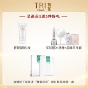 初普Tripollar奇迹S美容仪器抗初老提拉紧致淡纹家用射频脸部瘦脸神器生日礼物女送老婆