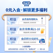 欧乐B电动牙刷成人 小圆头牙刷3D声波旋转摆动情侣礼物 Pro4双支礼盒Pro Ultra(雾霾蓝+马卡龙粉)
