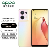 OPPO Reno8 80W超级闪充 5000万水光人像三摄 3200万前置索尼镜头 5G手机 微醺 8GB+128GB
