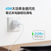 Anker 安克65W快充充电器Type-C PD快充充电头/PPS充电器/小巧插头适用手机笔记本
