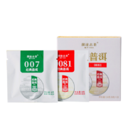 澜沧古茶 普洱生茶 2021年经典007+0081品鉴装 共16g