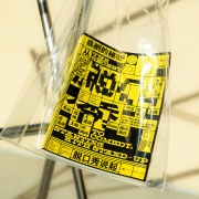 单读PLUS 喜剧的秘密 从脱口秀说起 图书